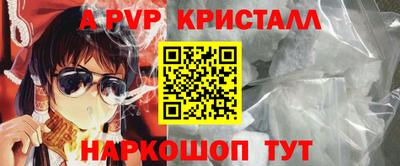 герыч Гусь-Хрустальный