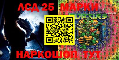 амфетамин Беслан