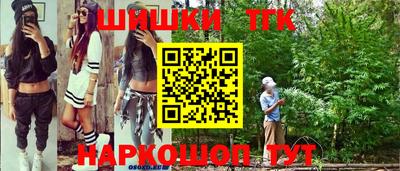 кокаин перу Бийск