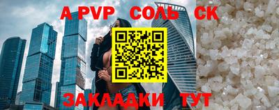 шишки Гусиноозёрск