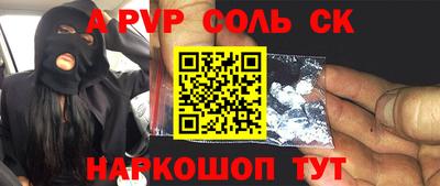 амфетамин Беслан