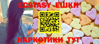 шишки Гусиноозёрск