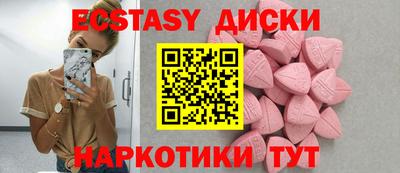 шишки Гусиноозёрск