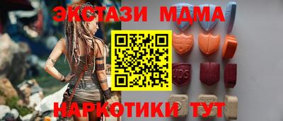 шишки Гусиноозёрск