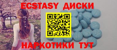 шишки Гусиноозёрск