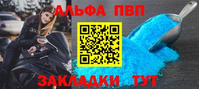 герыч Гусь-Хрустальный