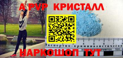 герыч Гусь-Хрустальный