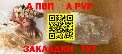 шишки Гусиноозёрск
