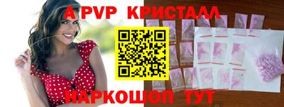 герыч Гусь-Хрустальный