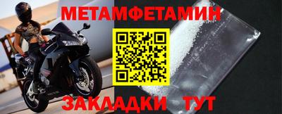 шишки Гусиноозёрск