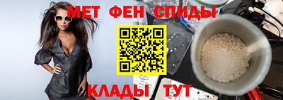 амфетамин Беслан