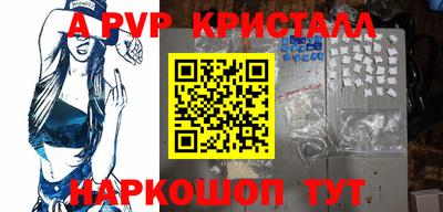 амфетамин Беслан