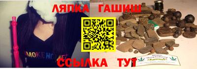 шишки Гусиноозёрск