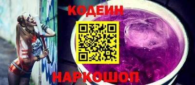 шишки Гусиноозёрск