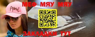 амфетамин Беслан