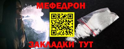 шишки Гусиноозёрск