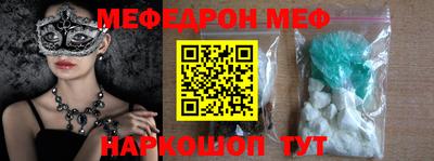 шишки Гусиноозёрск