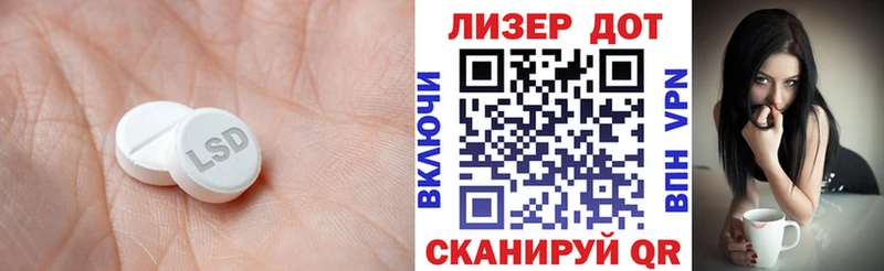 LSD-25 экстази кислота  Вичуга 