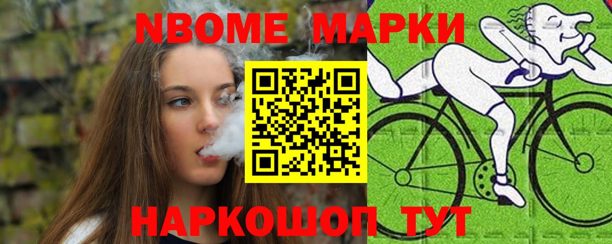 LSD-25 экстази кислота Вичуга