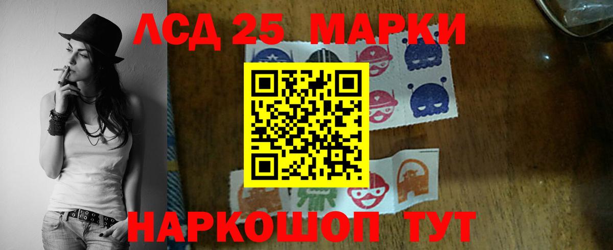 ЛСД экстази ecstasy  ЛСД экстази  Вичуга  Вход с VPN  LSD-25 экстази ecstasy 