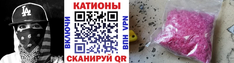 МЕФ мука  это наркотические препараты  Вичуга 
