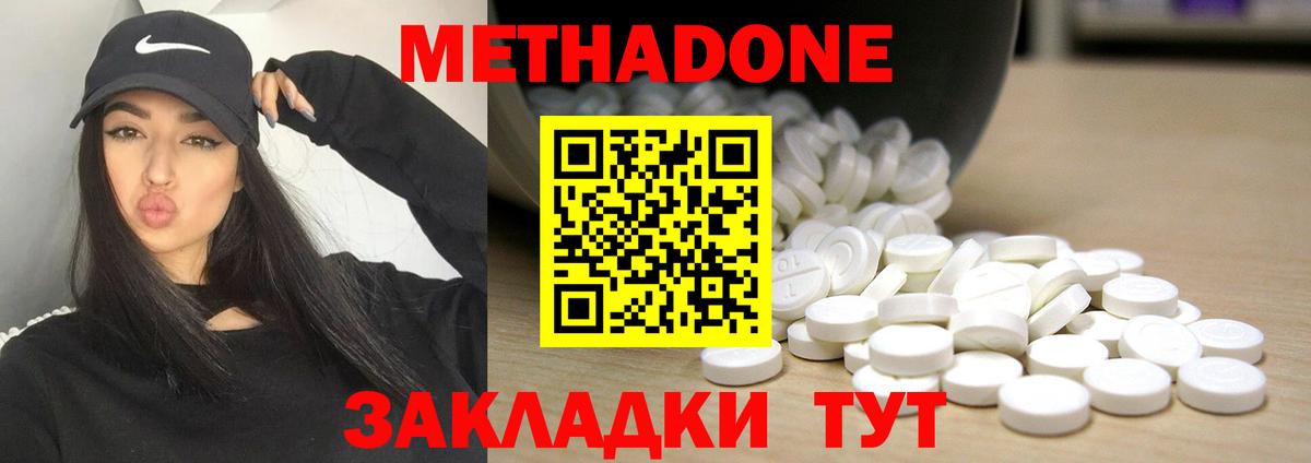 МЕФ Вичуга