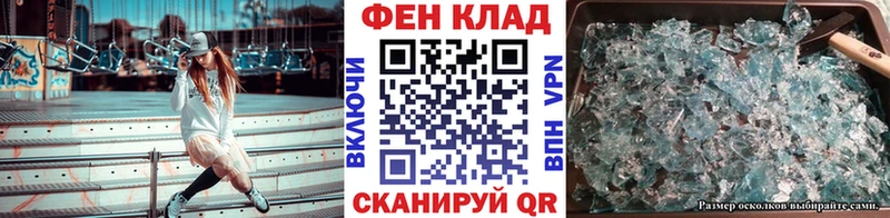 МЕТАМФЕТАМИН кристалл  Вичуга 