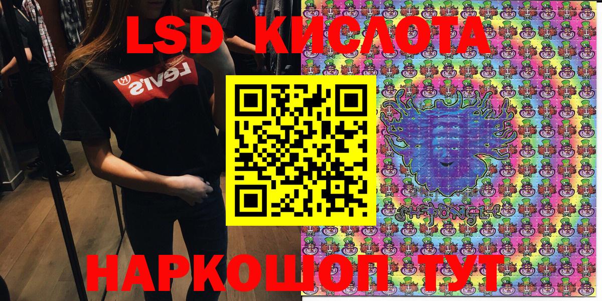 Марки N-bome 1,5мг  Вход с VPN  Вичуга 