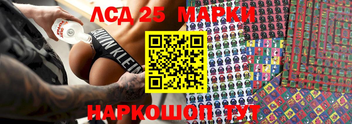 Марки N-bome 1500мкг  Вичуга 