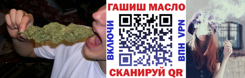 закладки  Вичуга  ТГК вейп с тгк 