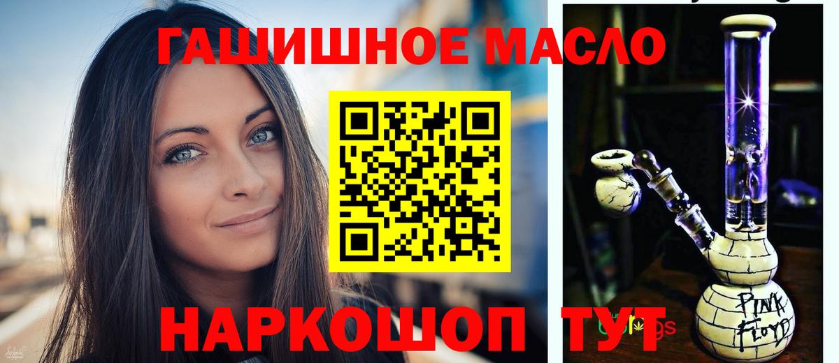 магазин  наркотиков  Вход с VPN  Вичуга  Дистиллят ТГК концентрат 