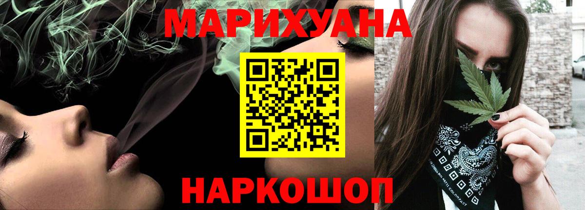 Каннабис гибрид Вичуга