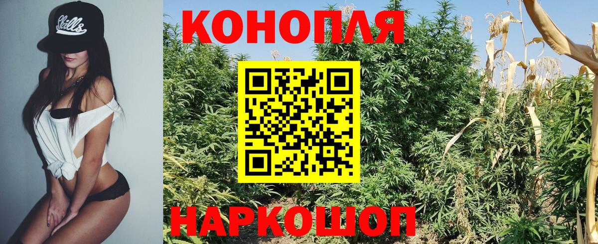 МАРИХУАНА Bruce Banner  Вход с VPN  Конопля Ganja  Шишки марихуана сатива  Вичуга 